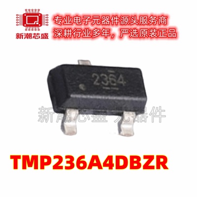 TMP236A4DBZR 温度传感器芯片IC 封装SOT-23 原厂正品TI