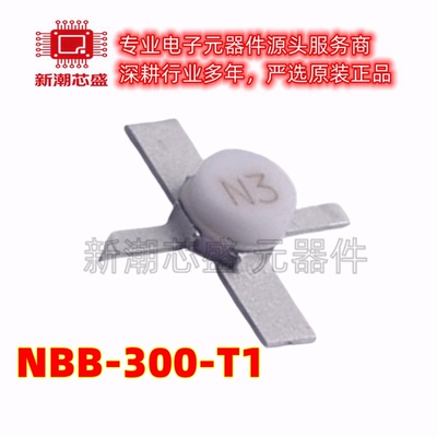 NBB-300-T1 NBB-300 RF放大器 封装SMD-4P 全新原装Qorvo
