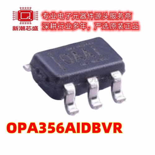 OPA356AIDBVR 丝印OAAI 封装SOT23-5 运算放大器 全新原装TI/德州