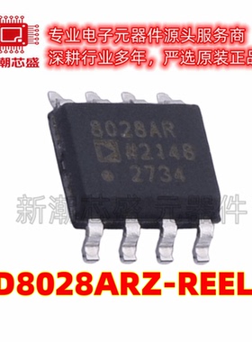 AD8028ARZ-REEL7 AD8028 算放大器 封装SOIC-8 原装ADI(亚德诺)