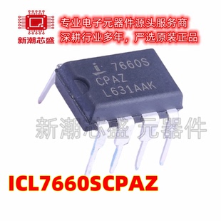 ICL7660SCPAZ DC-DC电源芯片 封装DIP-8 全新原装(瑞萨)/IDT