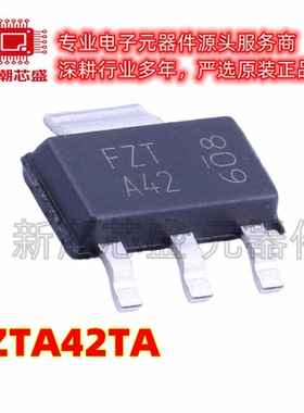 FZTA42TA NPN 300V 500mA 三极管(BJT) 封装SOT-223 全新原装美