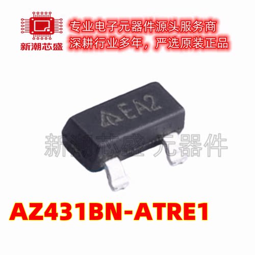 AZ431BN-ATRE1 丝印EA2 2.5V~36V 电压基准芯片 SOT-23 美台