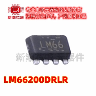 LM66200DRLR 66200DRLR 功率电子开关 SOT-583 全新原装TI(德州