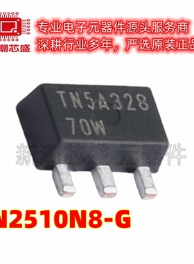 TN2510N8-G 场效应管 1.6W 100V 1个N沟道 封装SOT-89-3 全新原装