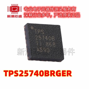 TPS25740BRGER 专业电源管理(PMIC) VQFN-24 全新原装TI