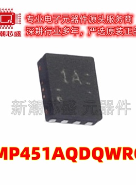TMP451AQDQWRQ1 温度传感器芯片IC 封装WSON-8 全新原装TI