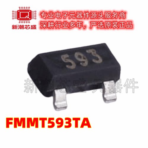 FMMT593TA 丝印S93 封装SOT-23 PNP 100V 1A 三极管(BJT) 美台