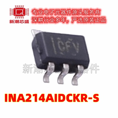 INA214AIDCKR-S 转换器/电平移位器芯片 SOT-23 全新原装TI