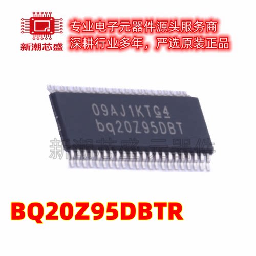 BQ20Z95DBTR 电池管理 电源IC芯片 封装TSSOP-44 全新原装TI