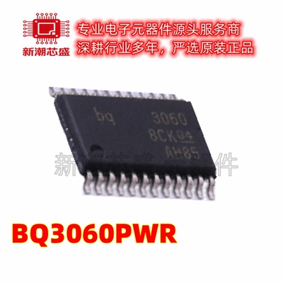 BQ3060PWR 电池管理 电源IC芯片 封装TSSOP-24 全新原装TI