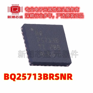 BQ25713BRSNR 电池管理 电源IC芯片 封装QFN-32 全新原装TI