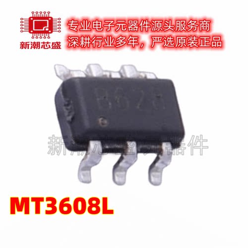 MT3608L DC-DC电源芯片 封装SOT-23-6 全新原装西安航天民芯