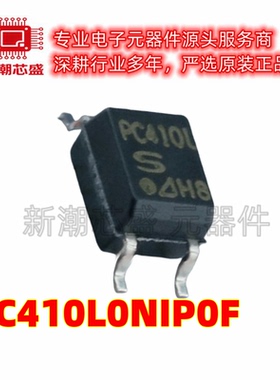 PC410L0NIP0F 晶体管输出光耦 封装SOIC-5 原厂正品(夏普)