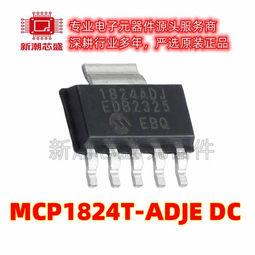 MCP1824T-ADJE/DC 电源管理(PMIC) 封装SOT-223-5 全新原装微芯
