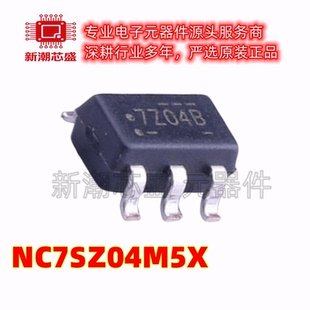 NC7SZ04M5X 反相器 封装SOT-23-5 全新原装 onsemi(安森美)