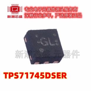 TPS71745DSER 71745 线性稳压器(LDO)封装DFN-6 全新原装TI(德