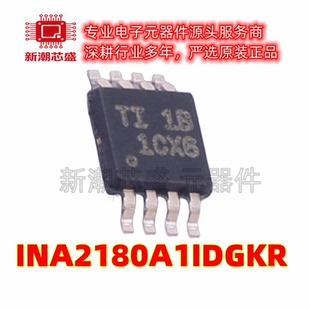 INA2180A1IDGKR 转换器/电平移位器芯片 封装VSSOP-8 原厂正品TI
