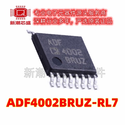 ADF4002BRUZ-RL7 时钟发生器/频率合成器 SSOP-16 原装ADI