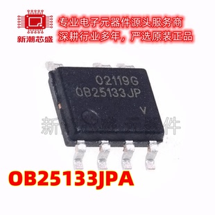 OB25133JPA AC-DC控制器和稳压器 封装SOP-7 全新原装OB(昂宝)
