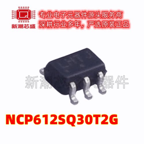 NCP612SQ30T2G 100mA 线性稳压器(LDO) 封装SC70-5全新原装安森