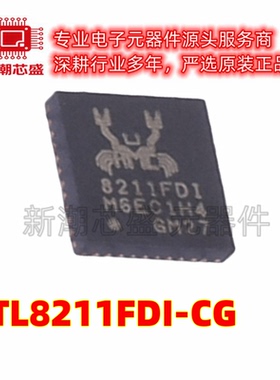 RTL8211FDI-CG 以太网收发器 封装QFN-40 全新原装(瑞昱)