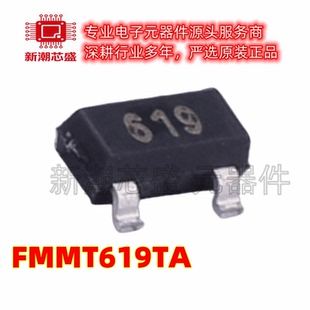 FMMT619TA 丝印619 封装SOT-23 NPN 50V 2A 三极管(BJT) 美台美