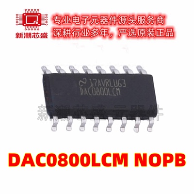 DAC0800LCM/NOPB 数模转换芯片DAC 封装SOIC-16 全新原装TI
