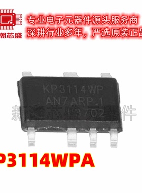 KP3114WPA KP3114WP 贴片ASOP-7 开关电源PWM控制IC芯片 全新原装
