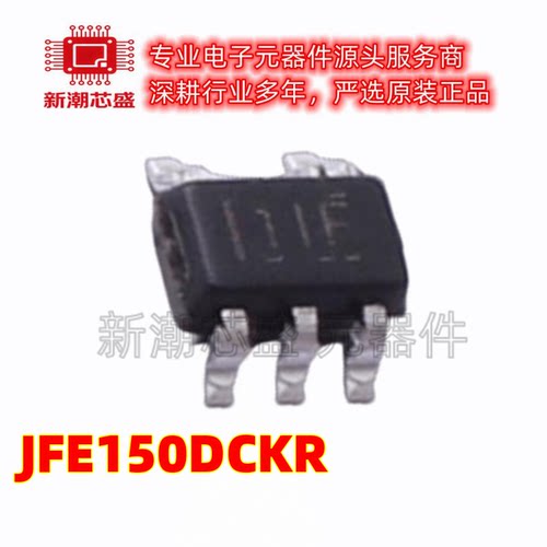 JFE150DCKR JFE150 FET输入运放 封装SC-70 全新原装TI(德州)