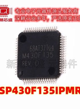 MSP430F135IPMR 单片机(MCU/MPU/SOC) 封装64-LQFP 全新原装TI