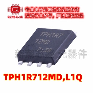 TPH1R712MD,L1Q P沟道 20V 60A 场效应管 封装SOP 全新原装东芝