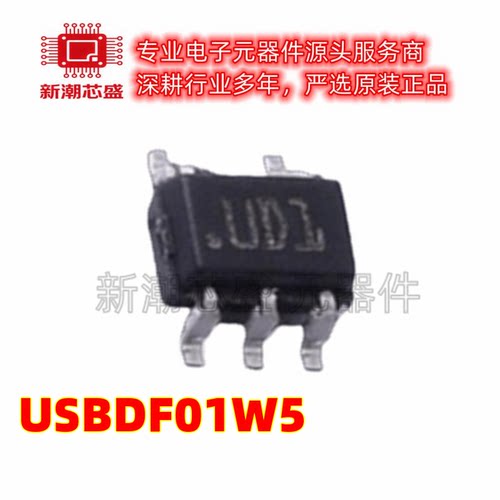 USBDF01W5 EMI滤波器(RC,LC网络 封装SOT-323-5 原厂正品ST(意