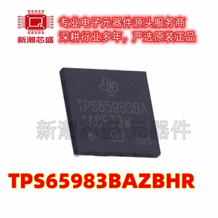 TPS65983BAZBHR 65983 功率电子开关 NFBGA-96 全新原装TI(德州