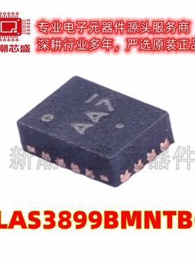 NLAS3899BMNTBG 模拟开关/多路复用器 UQFN-16 全新原装(安森美