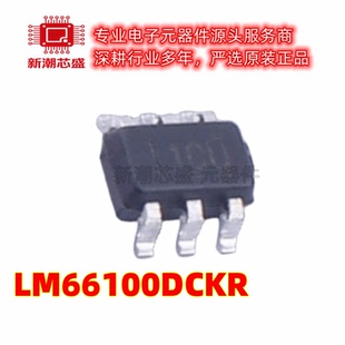 LM66100DCKR 功率电子开关 封装SC70-6 全新原装TI/德州