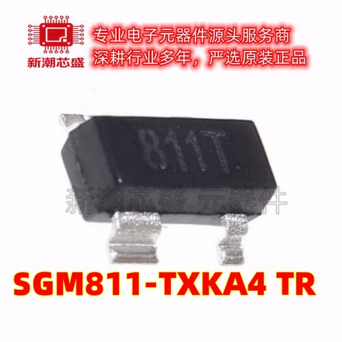 SGM811-TXKA4/TR 丝印811T SOT-143 微处理器监控芯片 全新原装