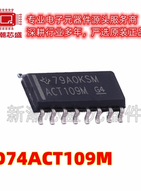 CD74ACT109M 74ACT109M 触发器 封装SOP-16 全新原装TI(德州)