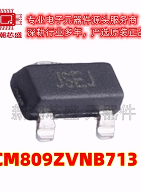 TCM809ZVNB713 监控和复位芯片 封装SOT-23-3 全新原装美国微芯