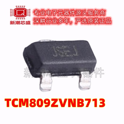 TCM809ZVNB713 监控和复位芯片 封装SOT-23-3 全新原装美国微芯