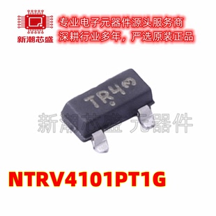 NTRV4101PT1G 场效应管 P-CH 20V1.8A SOT-23 全新原装安森美
