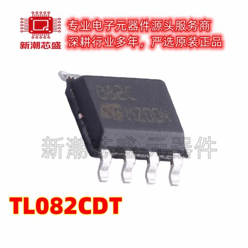TL082CD 082CD FET输入运放 封装SOP-8 全新原装 ST(意法半导体