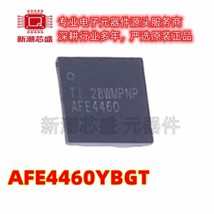 AFE4460YBGT 模拟前端(AFE) 封装DSBGA-36 全新原装TI(德州)
