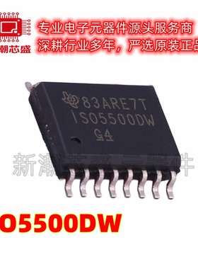 ISO5500DW 5500 栅极驱动IC 封装SOIC-16 全新原装TI(德州)