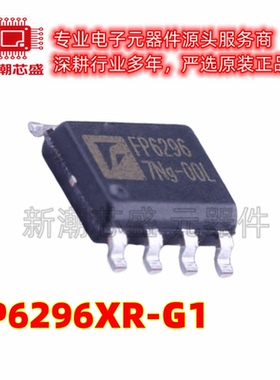 FP6296XR-G1 DC-DC电源芯片 封装SOP-8 全新原装
