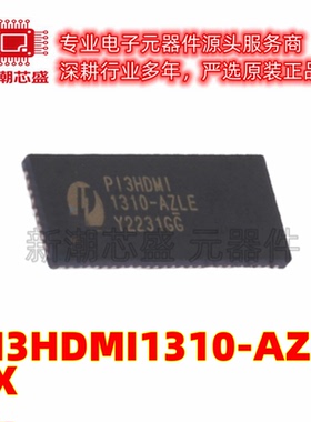 PI3HDMI1310-AZLEX 高分辨率视频网络 TQFN-72 全新原装美台
