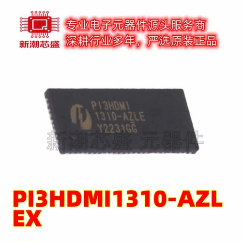 PI3HDMI1310-AZLEX 高分辨率视频网络 TQFN-72 全新原装美台