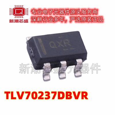 TLV70237DBVR 70237 线性稳压器 封装SOT-23-5 全新原装TI(德州