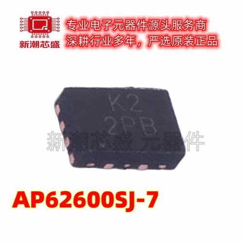 AP62600SJ-7 62600 DC-DC电源芯片 封装QFN-12 全新原装美台