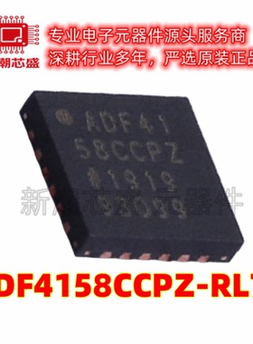 ADF4158CCPZ-RL7 时钟发生器/频率合成器 LFCSP-24 全新原装ADI